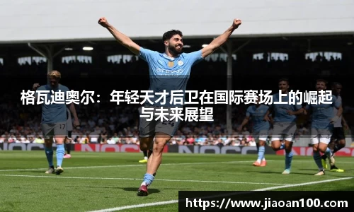 球盟会平台