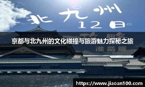 球盟会平台