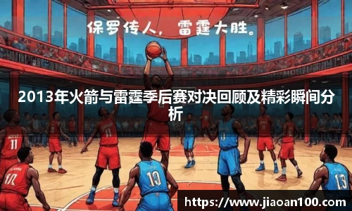 球盟会体育