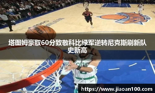 球盟会官网