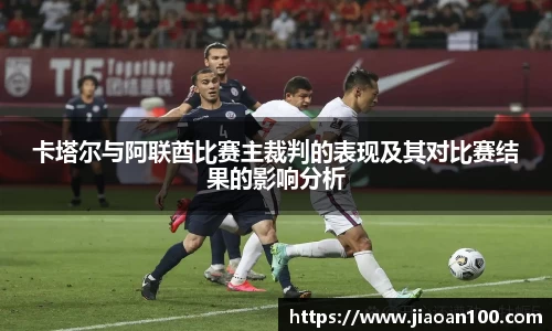 球盟会体育
