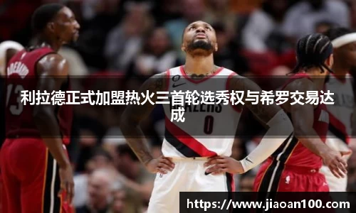 球盟会官网