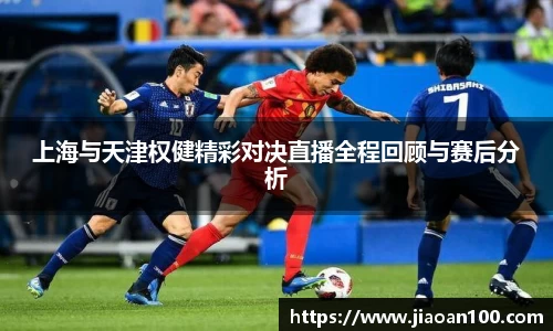 球盟会