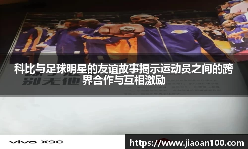 球盟会
