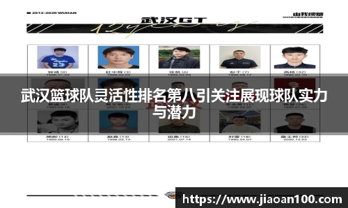 球盟会官网