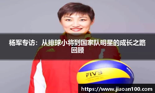 球盟会官网