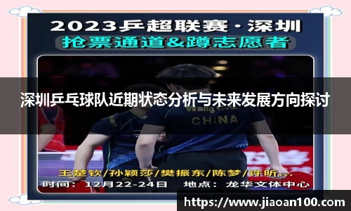 球盟会官网