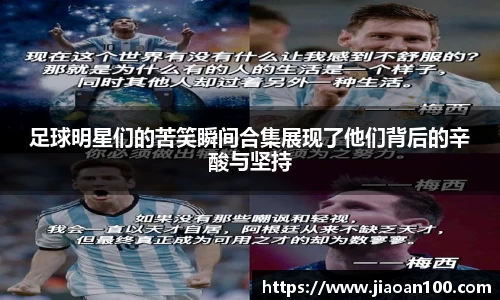 球盟会平台