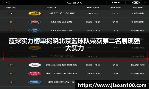 球盟会官网