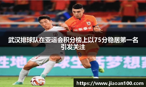 球盟会官网