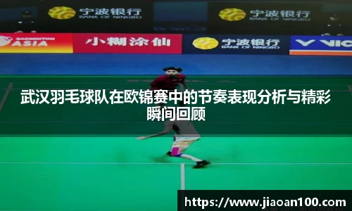 球盟会