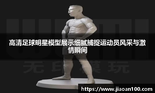 球盟会